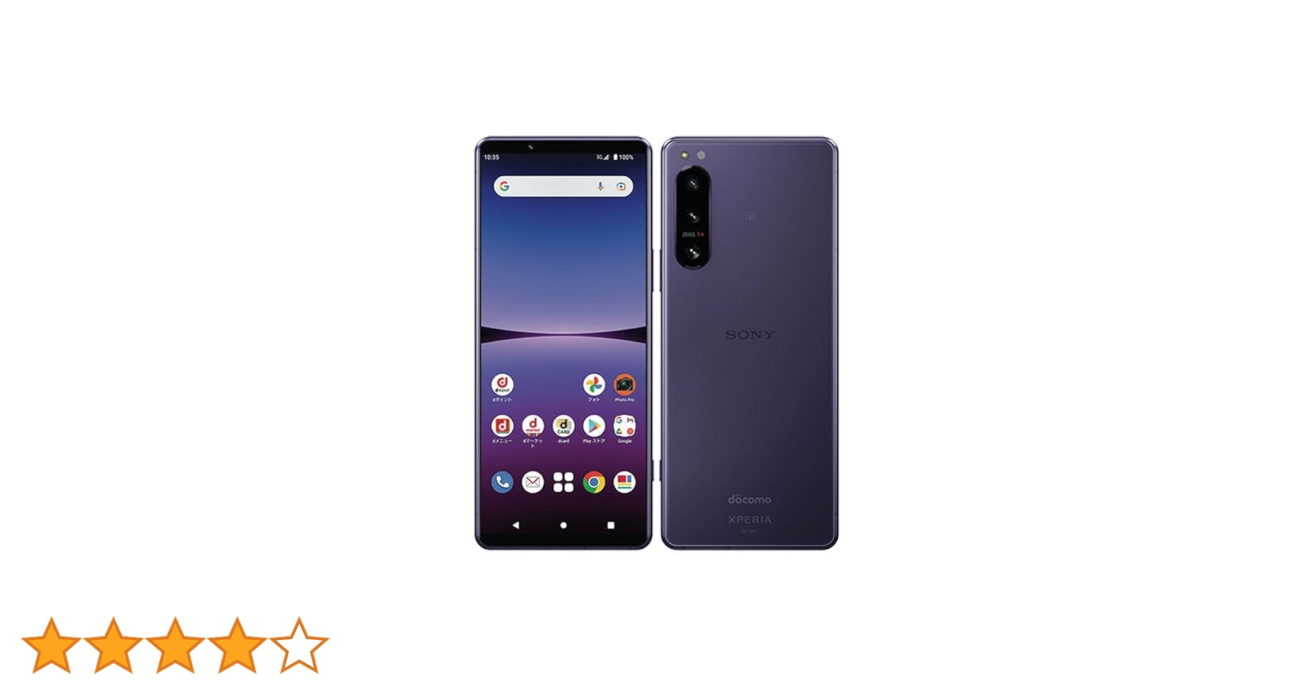 Amazon | 【整備済み品】SONY Xperia 5 IV OS種類：Android 12以上